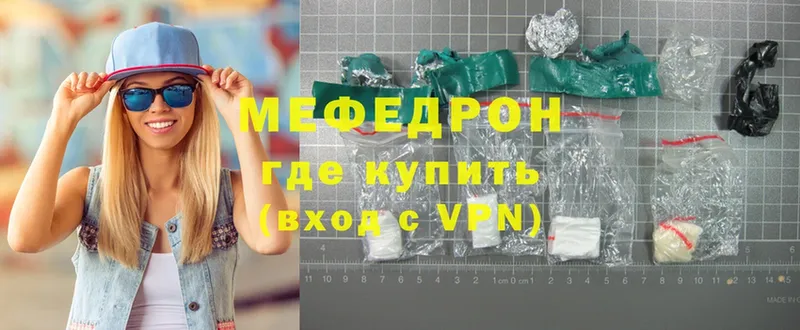 Где купить наркотики Новоузенск Кокаин  Alpha-PVP  МЕФ  ГАШ  Марихуана 