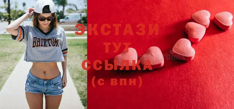 Ecstasy XTC  наркота  Новоузенск 