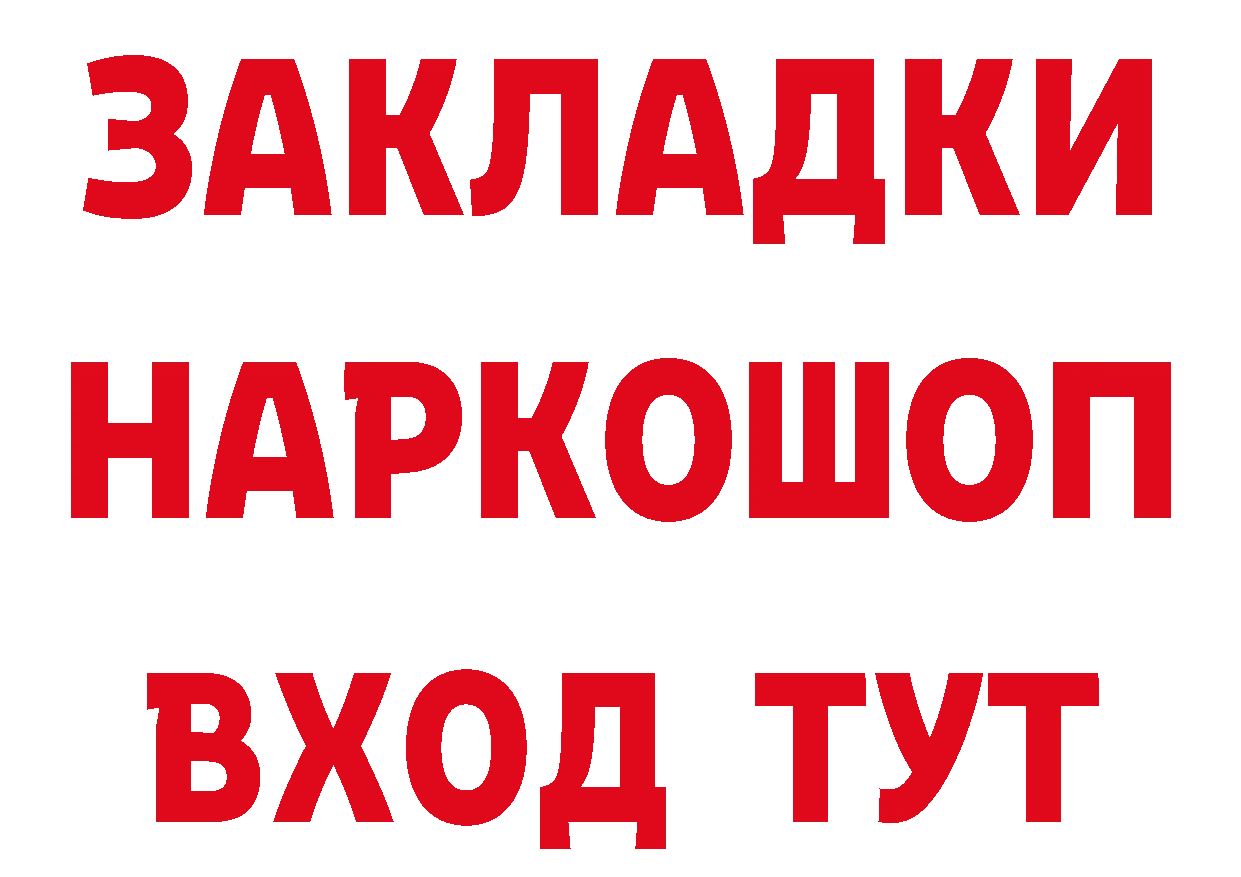 Наркошоп это телеграм Новоузенск