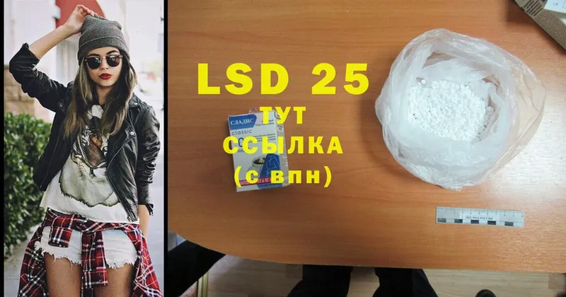 omg ссылка  Новоузенск  LSD-25 экстази ecstasy 